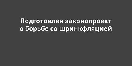 ����������� ������������ � ������ �� ������������