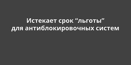 �������� ���� �������� ��� ����������������� ������