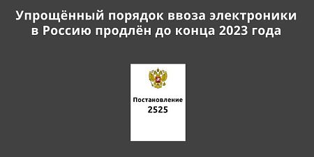 ���������� ������� ����� ����������� � ������ ������ �� ����� 2023 ����