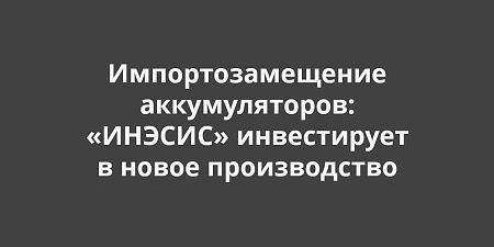 ���������������� �������������: ������ѻ ����������� 900 ��� ���. � ������������ ������� ��� ��� � �������������