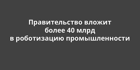 ������������� ������ ����� 40 ���� ������ � ����������� ��������������