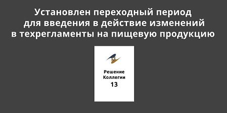 ���������� ���������� ������ ��� �������� � �������� ��������� � ������������� � ����� ������������ ������� ���������