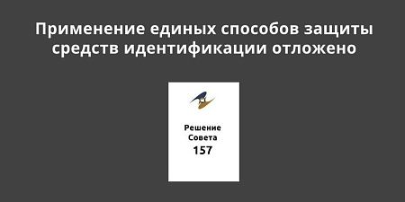 ���������� ������ ������� ������ ��� ���������� �������� �� 2026 ����