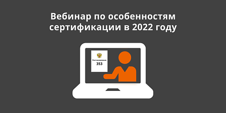 ���������� ���������� �� ������� �� ������������ ������������ ��������� �� ������������� 353