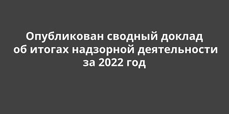 ����������� ������� ������ �� ������ ��������� ������������ �� 2022 ���