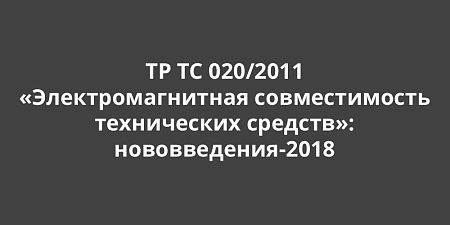 �� �� ����������������� ������������� ����������� ������� - ������������ 2018