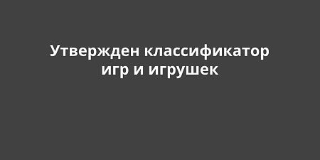 ��������� ������������� ��� � �������