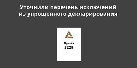 �������� �������� ���������� �� ����������� ��������������