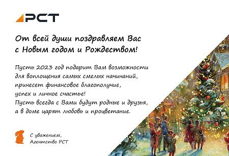 ����������� � ����� ����� � ����������!