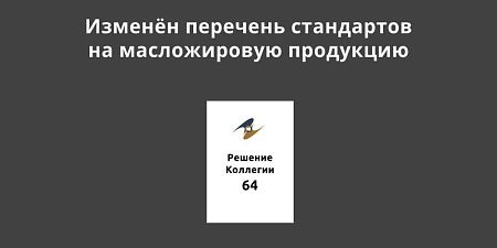 ������� �������� ���������� �� ������������ ���������