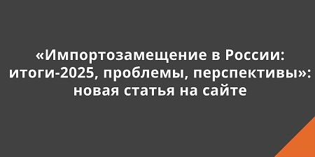 ����������������� � ������: �����-2025, ��������, ������������ � ����� ������ �� �����