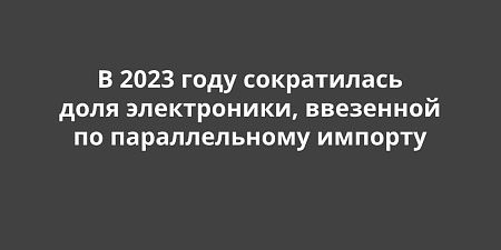 � 2023 ���� ����������� ���� �����������, ��������� �� ������������� �������