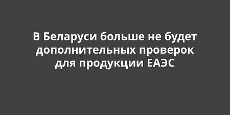 � �������� ������ �� ����� �������������� �������� ��� ��������� ����