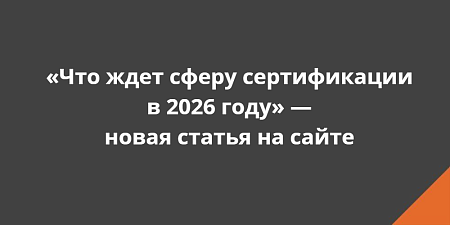 ���� ���� ����� ������������ � 2026 ���� � ����� ������ �� �����