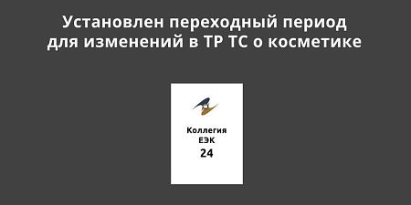 ���������� ���������� ������ ��� ��������� � ������������ � ���������