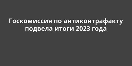 ����������� �� ��������������� ����������� ������� ������������ ��������� ������� ����� 2023 ����