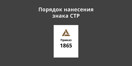 ������� ���������� ��������� ������ ��������� �� ����� �� � 1 ����� 2022 ����