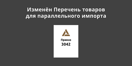 ������� �������� ������� ��� ������������� �������