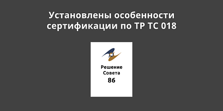 ����������� ��������� ����������� ������ ������������ �� �� �� 018