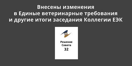 ��������� � ������ ������������ ����������, ��������� � �� �� 009/2011 � ������ ����� ��������� �������� ���