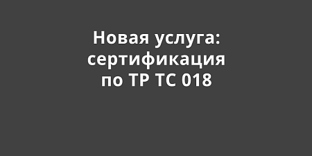 ���������� ����� ������: ��������� �� �� �� 018