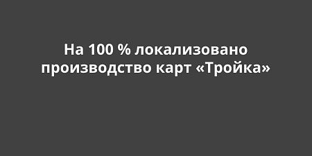 �� 100 % ������������ ������������ ���� �������