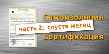 ��� ����� ������������ ������� �� ����� ������ ������������ ��������� (����� 2, ����� ������)