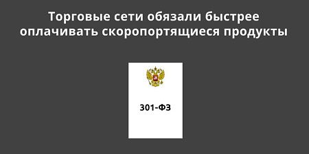 �������� ���� ������� ���������� ����������� ��������������� �������� � �������� �����