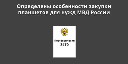 ���������� ����������� ������� ��������� ��� ���� ��� ������