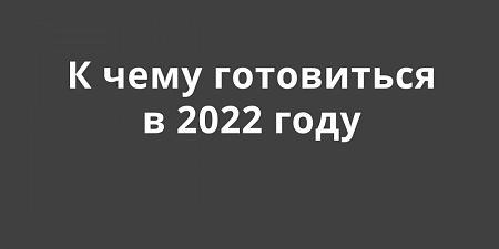��� ��� ��� � 2022 ����