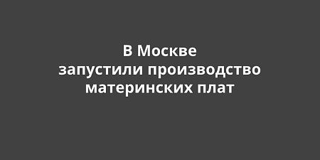 � ������ ��������� ������������ ����������� ����