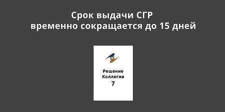 ���� ������ ��� �������� ����������� �� 15 ����