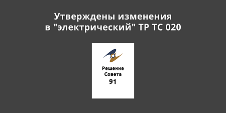 ���������� ��������� � �� �� 020