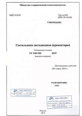 ���������� ����������� ������� �� ��������� ����� � ���������