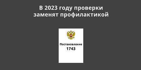 � 2023 ���� �������� ������� �������������