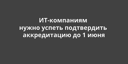 ��-��������� ����� ������ ����������� ������������ �� 1 ����