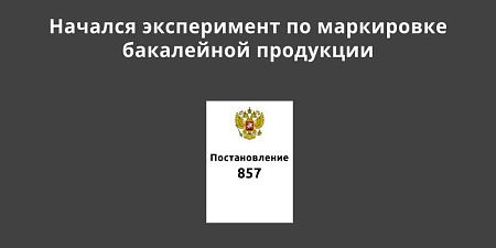 ������� ����������� �� ���������� ���������� ���������