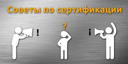 ������ �� ������������: ���, ��� � � ���� ����������