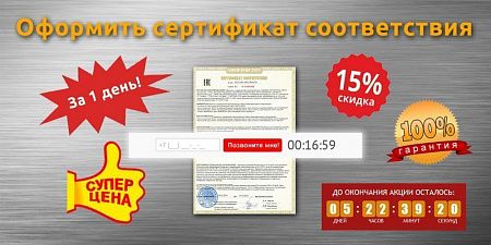 ��������� ���������� ������������ �������� ��� ����������� � ���