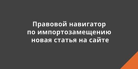 �������� ��������� ��� �������������� � ����������� ��������������������� ������������ ����������� � ������� �������