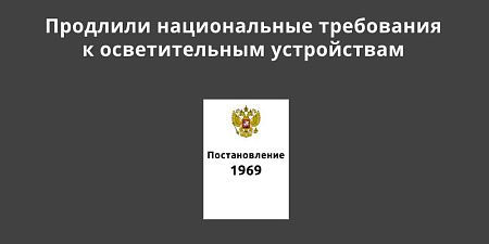 �������� ������������ ���������� � ������������� �����������